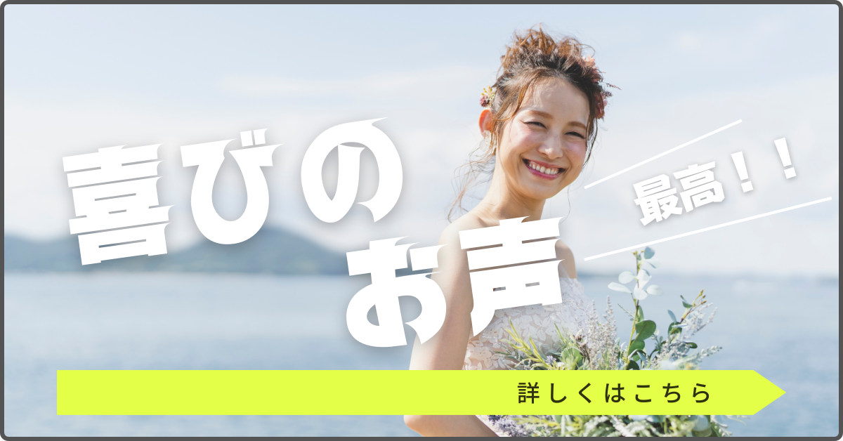 レビュー