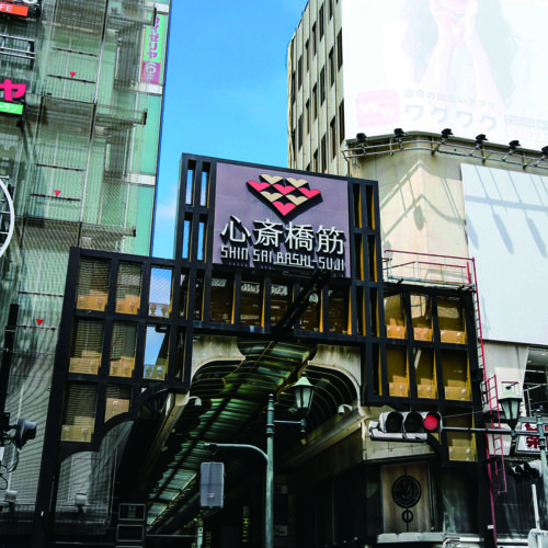 Shinsaibashi Osaka