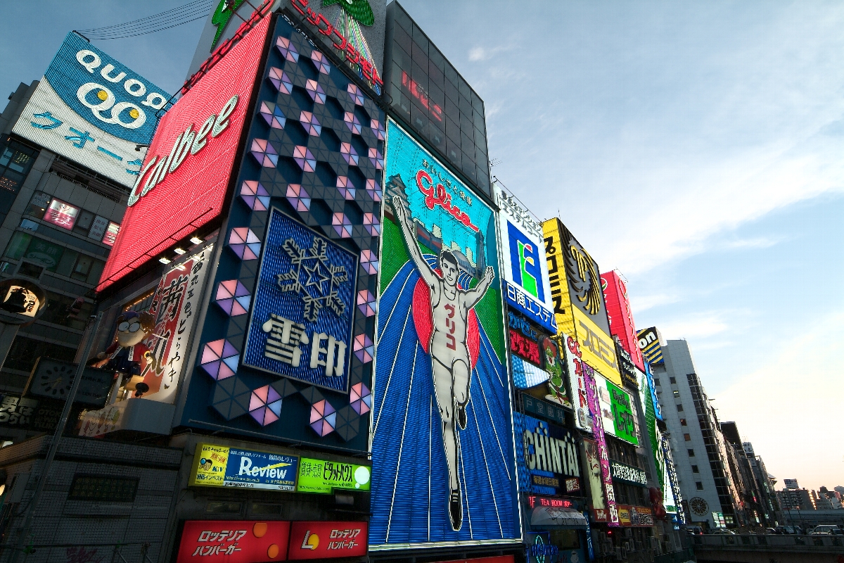 Dotonbori Osaka