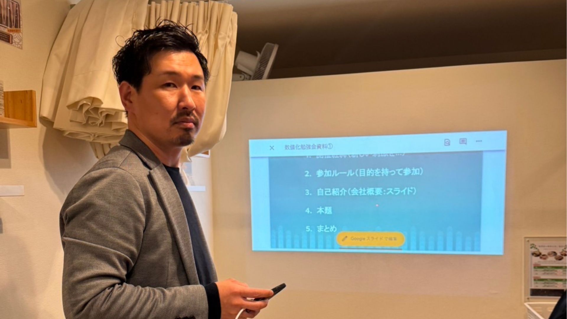 柔道整復師・鍼灸師などの資格